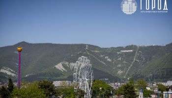 парк аттракционов Геленджик