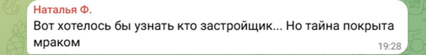 «Это будет проект на костях»: что и для кого строили погибшие рабочие в Геленджике
