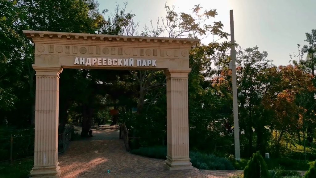 Если не на пляж, то куда? Парки Геленджика, где можно погулять и отдохнуть с семьей 