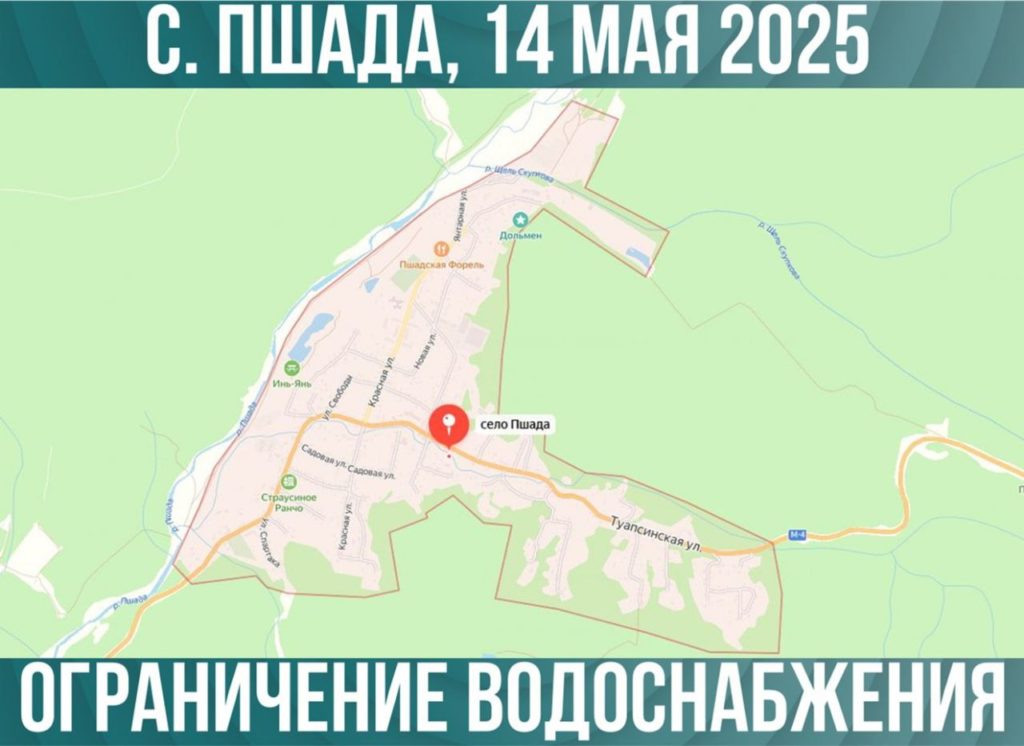 «Летом опять с пустыми кранами?» В округе Геленджика массового отключат воду