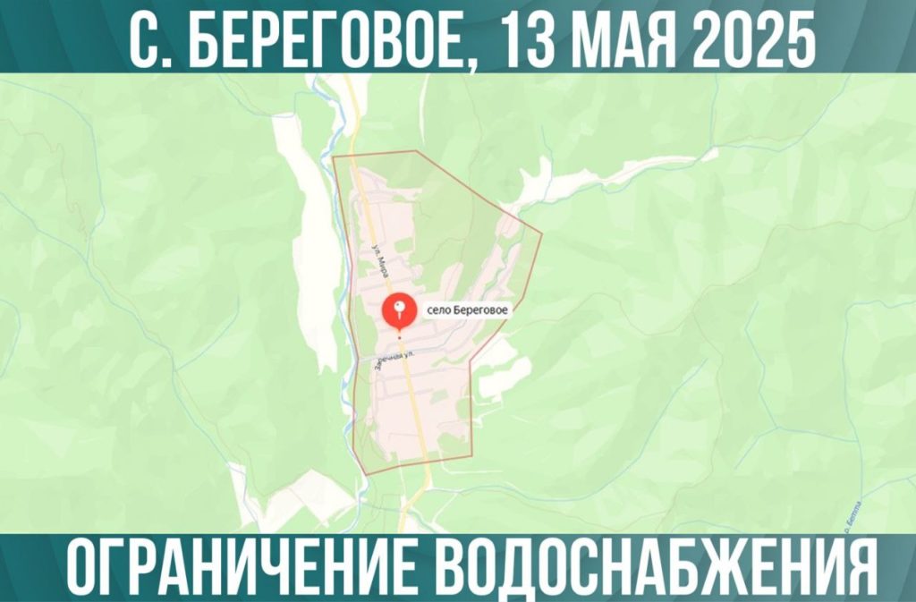 «Летом опять с пустыми кранами?» В округе Геленджика массового отключат воду