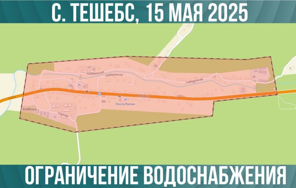 «Летом опять с пустыми кранами?» В округе Геленджика массового отключат воду