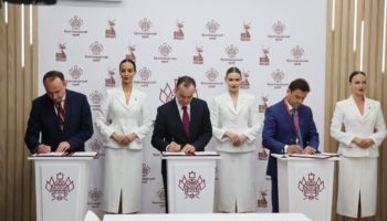 ПМЭФ-2025 для Геленджика