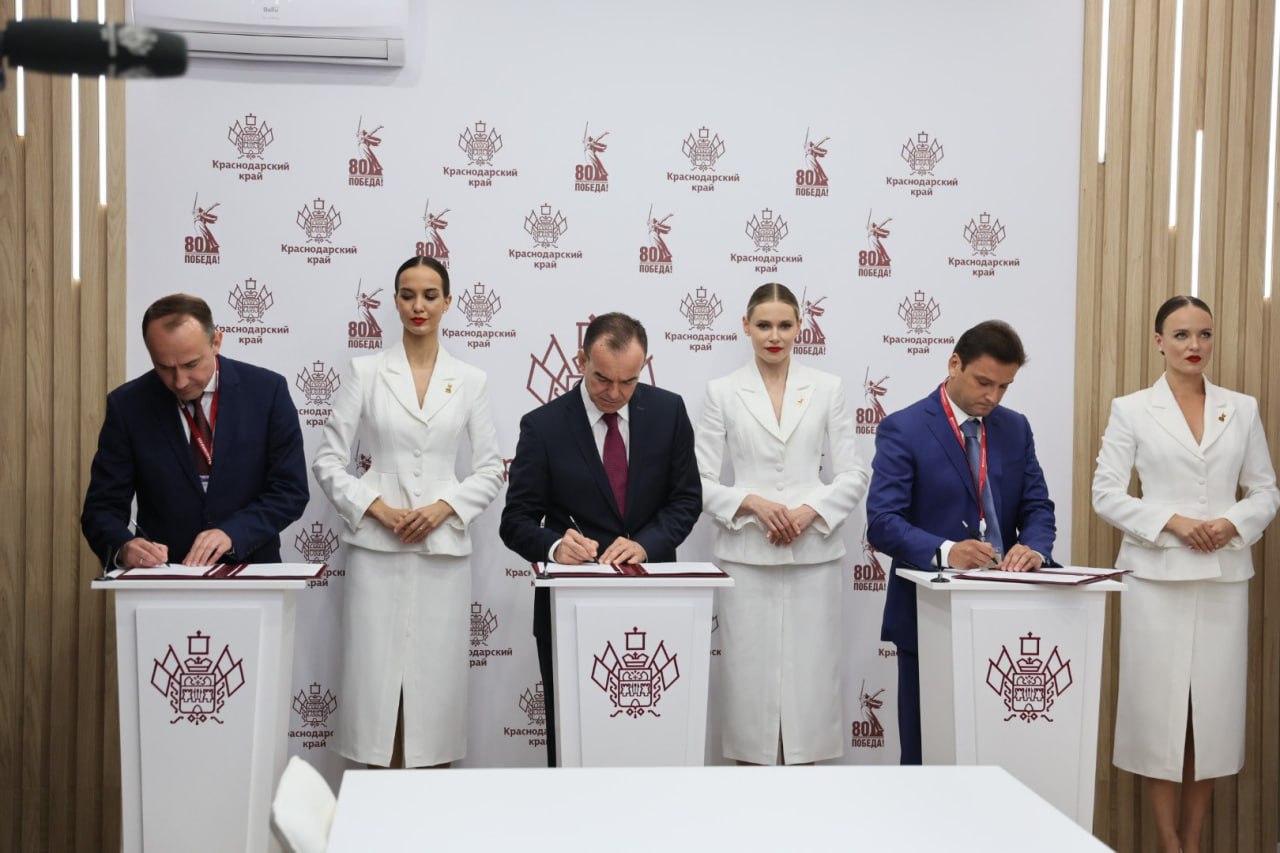 ПМЭФ-2025 для Геленджика